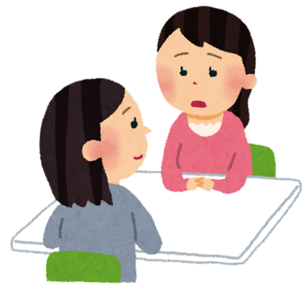 東京柔道整復専門学校　カウンセリング予約受付ページ