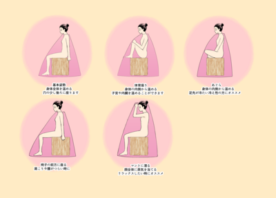 和　リラクゼーションスペースのご予約はこちらから