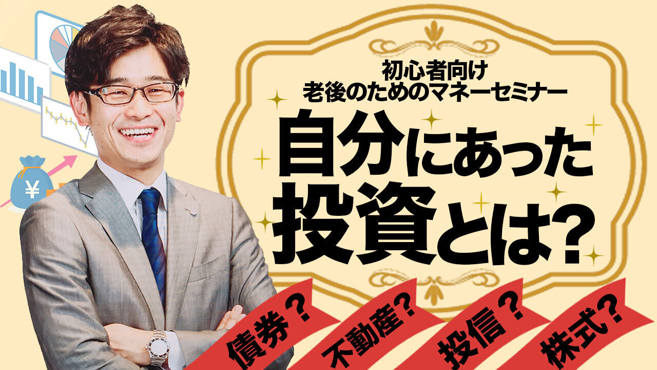 不動産投資を始めたら知っておきたい６つのポイント