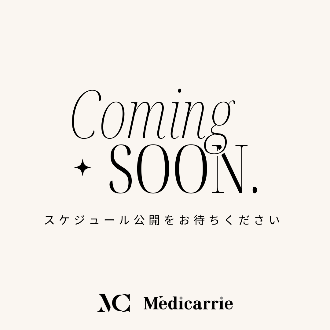 ミドルクラス【M4】歯科に関する法令