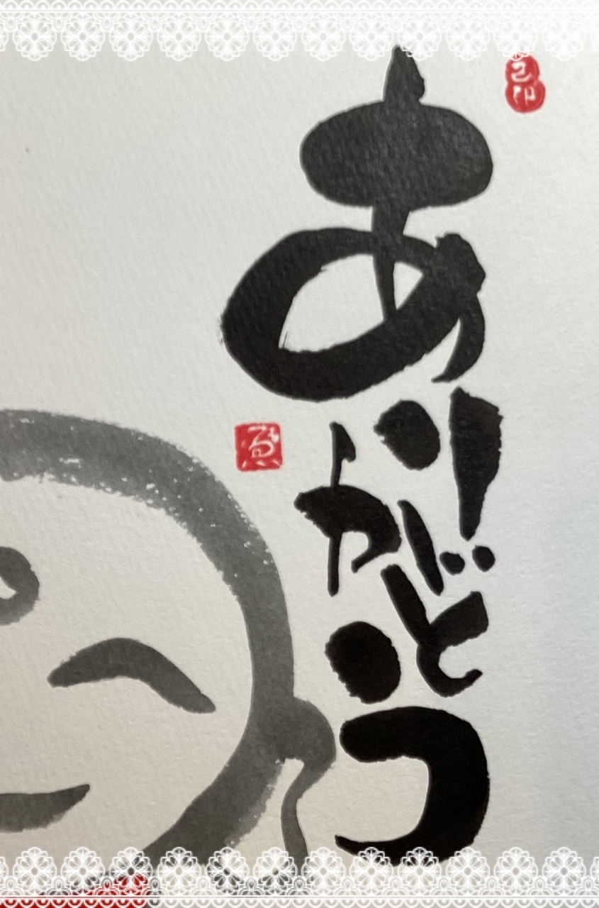 丸亀マルタス幸座