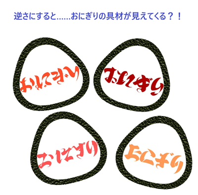 野村一晟に習う「作ってみよう！　アンビグラム」（初心者向け講座）