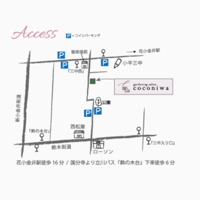 葉牡丹リースワークショップ2025
