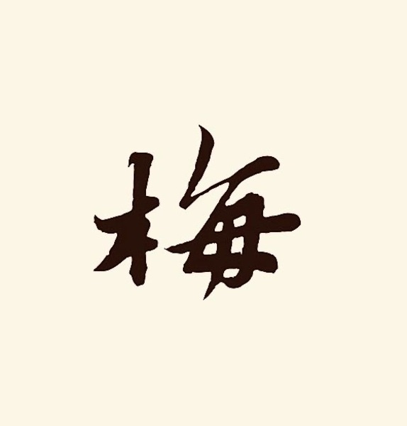 メンタープログラム