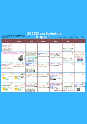 ビギナーさん向けページ🐸優しいモーニングヨガ@田園調布せせらぎ館