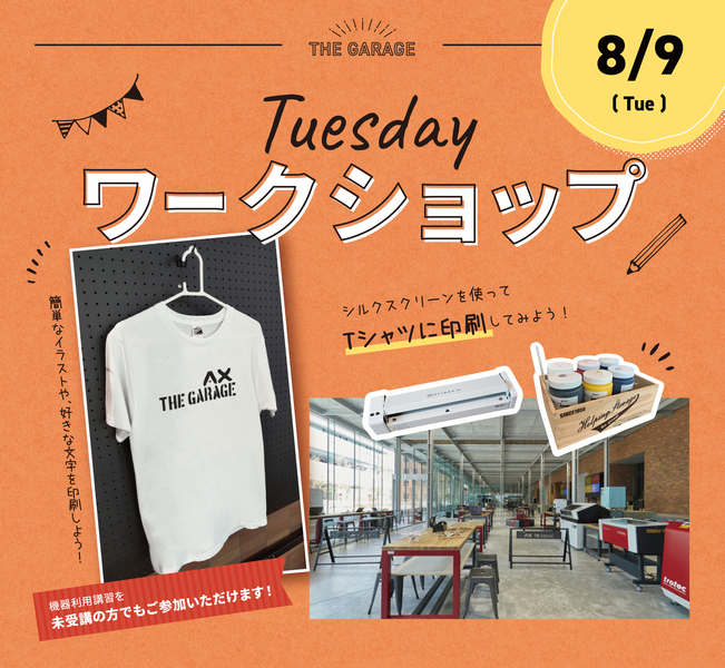 他の方発送×【雑貨屋ナッツ】　シルクスクリーン　Edition EA 専用 他の方発送×【雑貨屋ナッツ】 シルクスクリーン Edition EA 専用