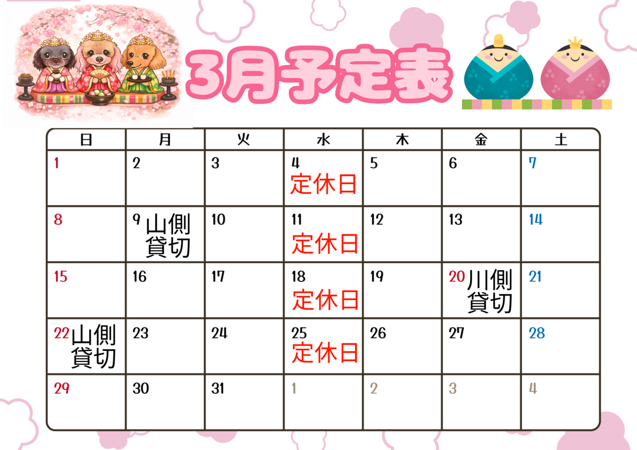 足柄キャスティングエリア　ルアー専用ポンド　※ご予約はご利用日の5日前から