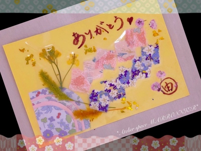 ❤︎JLA 《とじこめーる》ジュニアアンバサダー講座