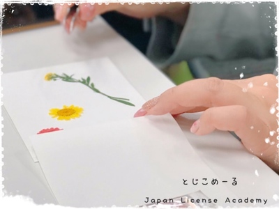 ❤︎JLA 《とじこめーる》ジュニアアンバサダー講座