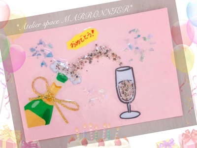 ❤︎JLA 《とじこめーる》ジュニアアンバサダー講座