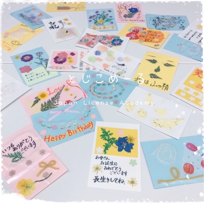 ❤︎JLA 《とじこめーる》ジュニアアンバサダー講座