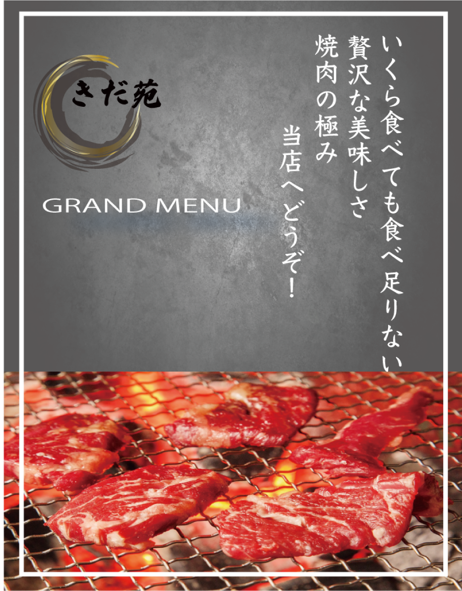 飲食店の予約受付