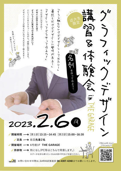 デザインの基本 Art Techniqueグラフィックデザイン講座 デザインの基本 Art Techniqueグラフィックデザイン講座 本