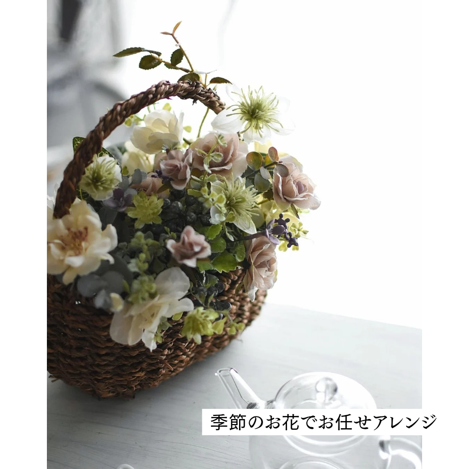 シャビーアンドナチュラルベーシッククラス体験レッスン