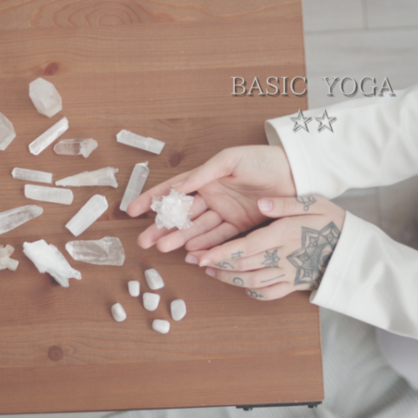 ベーシックヨガ☆☆
