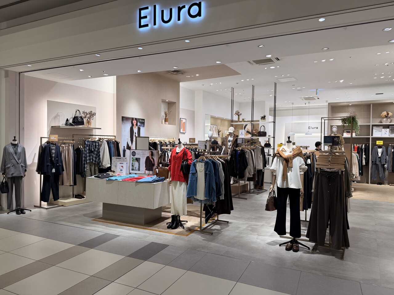 [ららぽーと海老名]パーソナルスタイリング予約