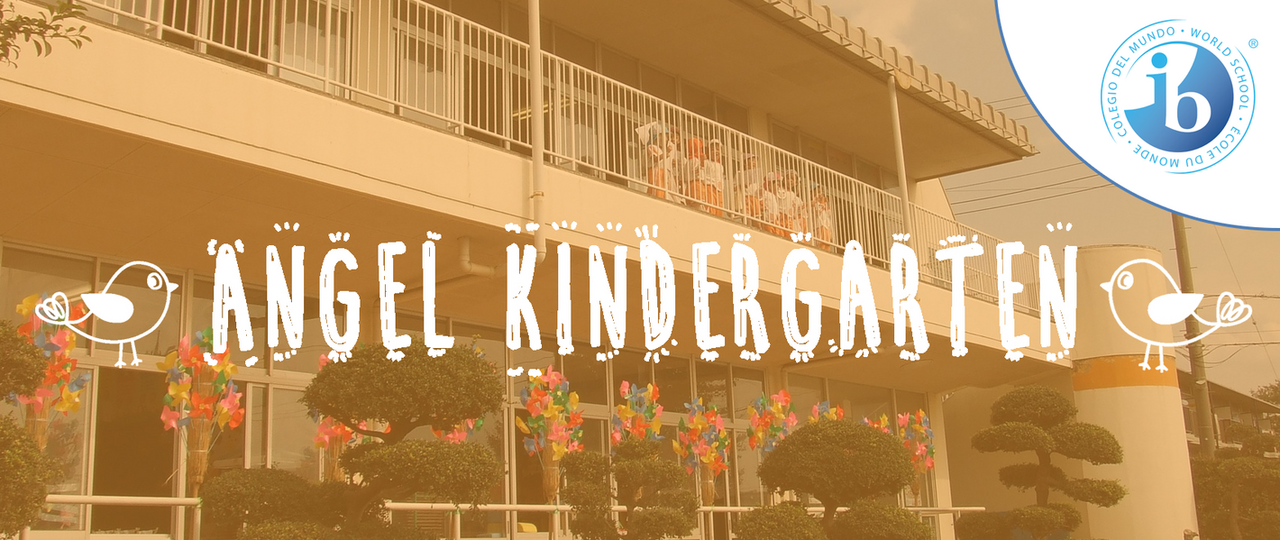 テスト用入園説明・見学会