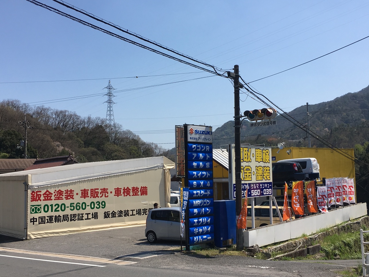 ♪ご来店予約♪