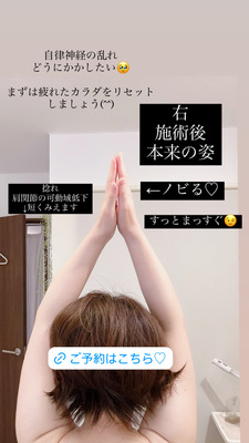 ご予約はこちらから♡