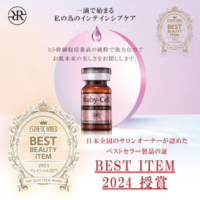 ご予約はこちらから♡