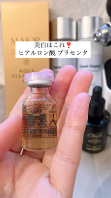 ご予約はこちらから♡