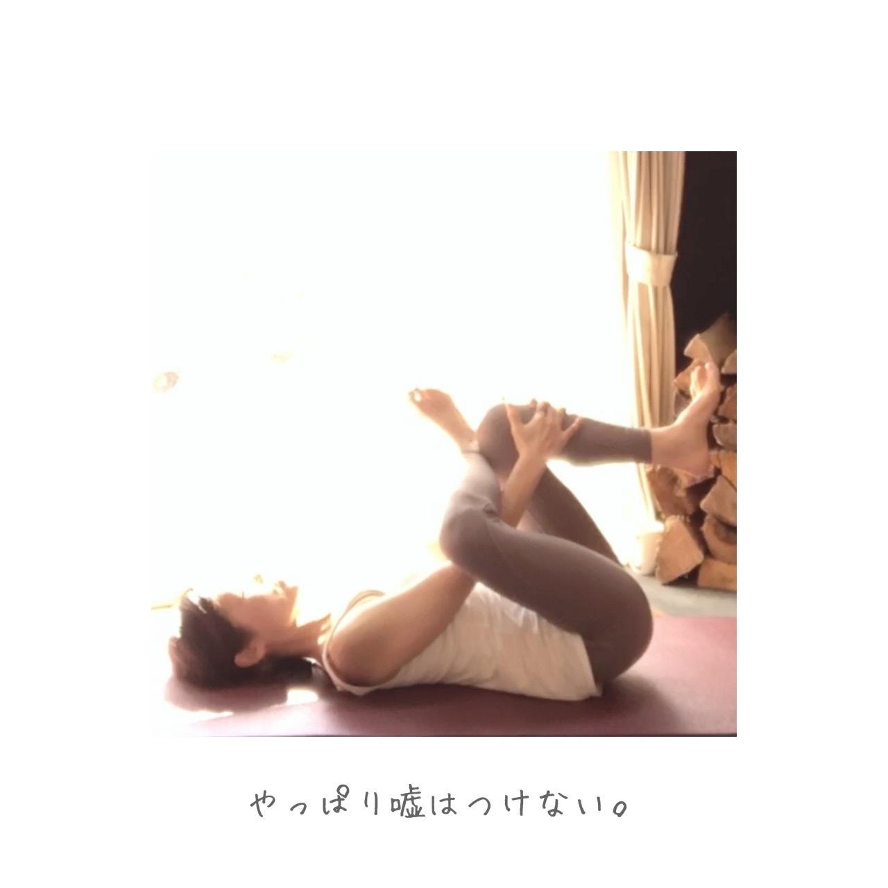 軽井沢自律神経コントロールヨガ（対面クラス）