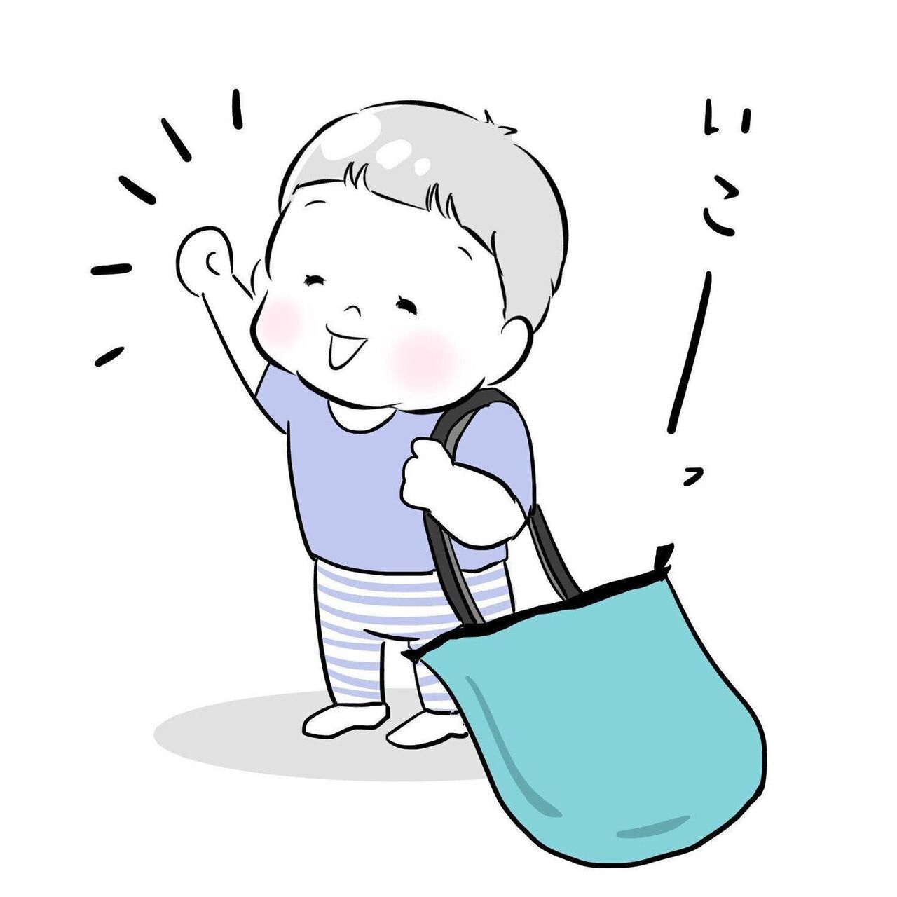 こども見学予約受付