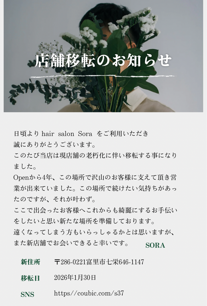 ここより予約へ進んで下さい。