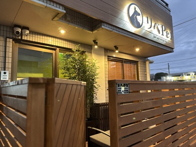 トリミング予約（2025年9月よりトリミング業務が一時休止となります）