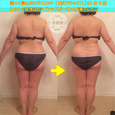 リンパマッサージ専門サロン美健樹の予約ページ