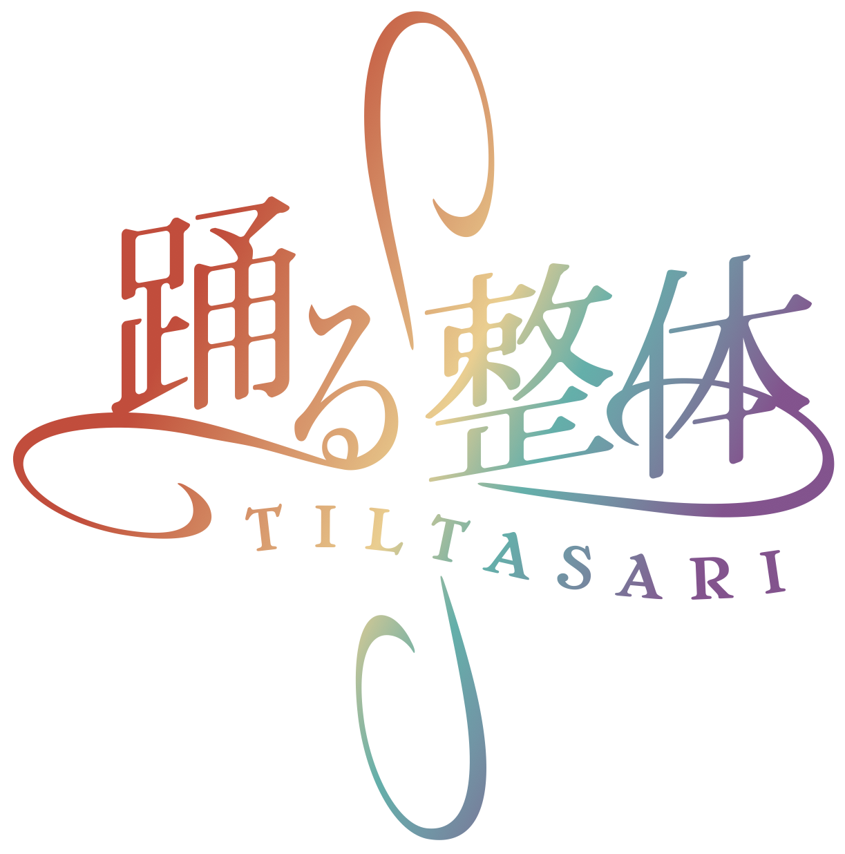 踊る整体®︎Zoom無料相談会