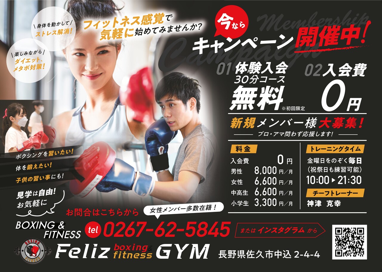 レッスン予約受付ページ