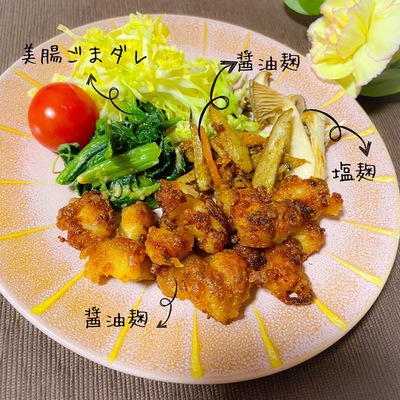 発酵常備ダレレッスン