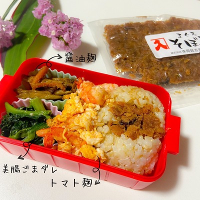 発酵常備ダレレッスン