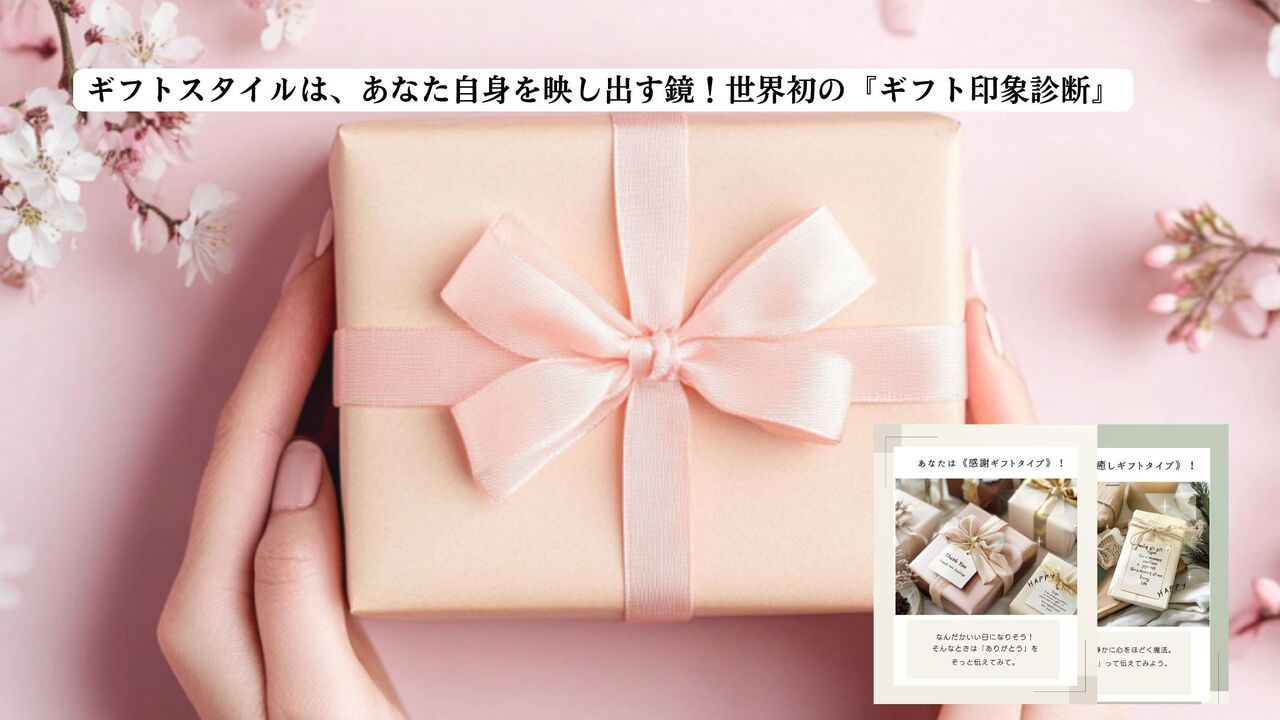 レッスンメニュー