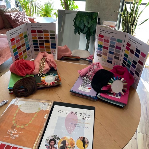 パーソナルカラー診断
