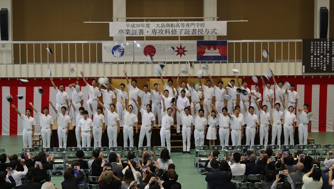 【山口県】大島商船高等専門学校_個別相談