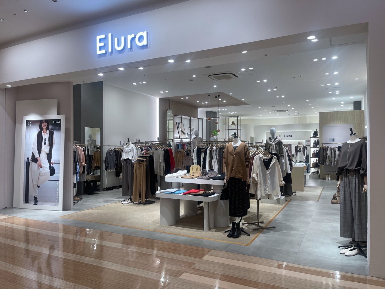 [ららぽーとエキスポシティ] パーソナルスタイリング予約