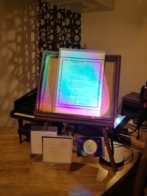 ☆貴方を彩るエネルギー☆　ハーブの色素を使い球体の氷で表現致します★*☆