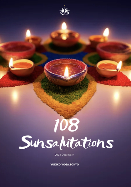 108回太陽礼拝 90min.～ワークショップ