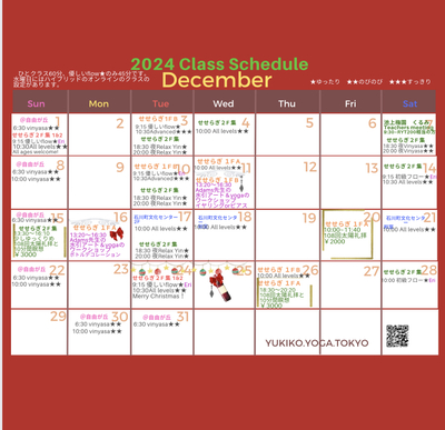 108回太陽礼拝 90min.～ワークショップ