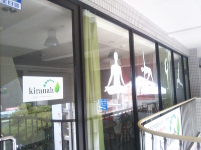 kiranahヨガレッスン