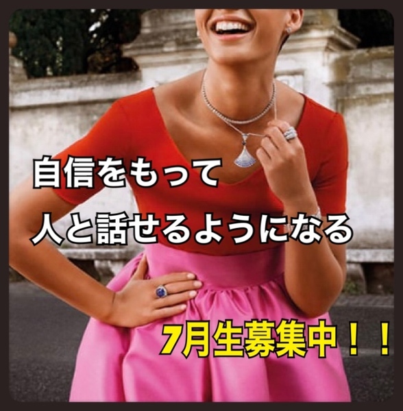 【オンライン】初心者も安心のオンラインボイトレ！！