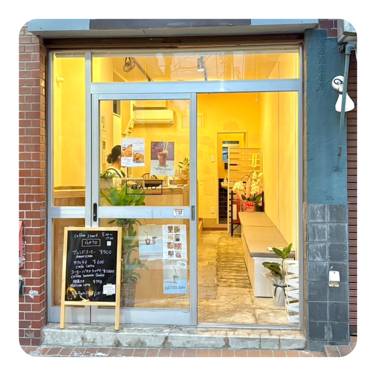 はじめてさんから一歩前への編み物教室【幡ヶ谷】