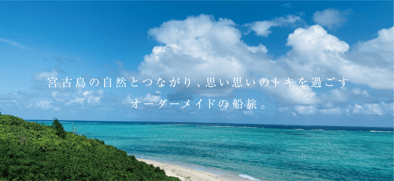 mizuaoi予約ページ