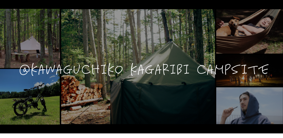 サウナテントレンタル