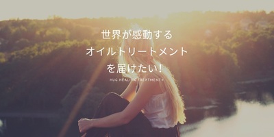 ハグヒーリングストレッチ強化勉強会