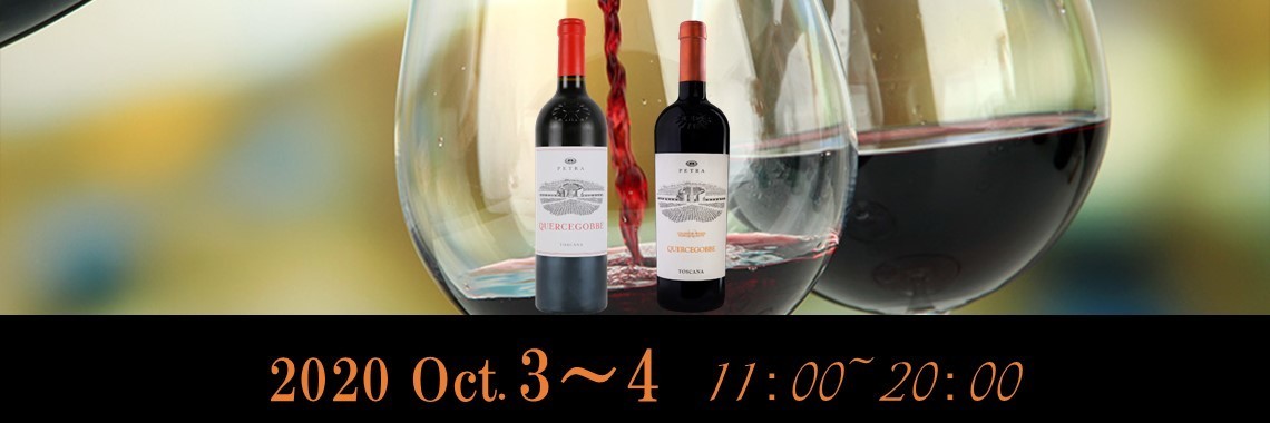 【週末テイスティング】垂直テイスティングで熟成ワインの真価を知る