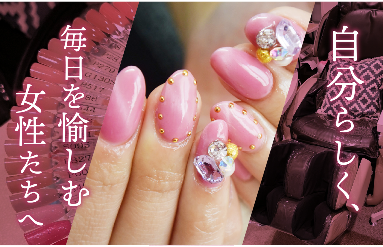 ネイルの予約はこちら