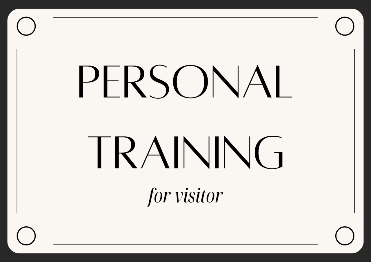 パーソナルトレーニング（ビジター）